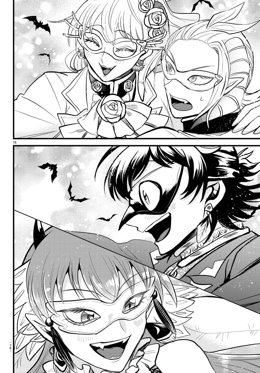 Welcome to Demon School! Iruma-kun, Chapter 292 image 15